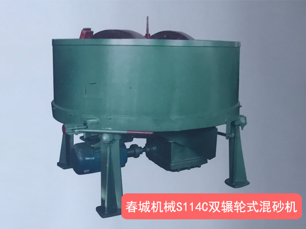 S114.jpg